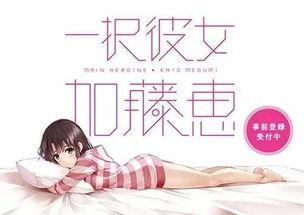 娱乐圈搬凳子吃瓜,搬凳子围观吃瓜大戏